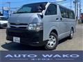 2012 Toyota Hiace Van