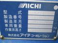 2015 Hino Hino Others