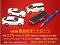 2004 Toyota Crown Majesta