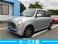 2005 Daihatsu Miragino