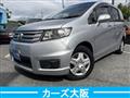 2013 Honda Freed