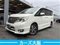2015 Nissan Serena