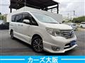 2015 Nissan Serena