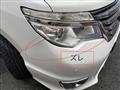 2015 Nissan Serena