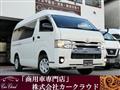 2016 Toyota Hiace Van