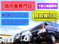 2016 Toyota Hiace Van