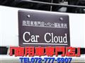2016 Toyota Hiace Van