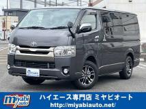 2017 Toyota Hiace Van