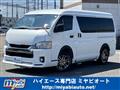 2021 Toyota Hiace Van