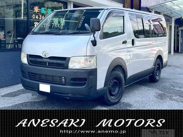 2004 Toyota Hiace Van
