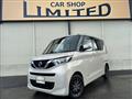 2022 Nissan ROOX