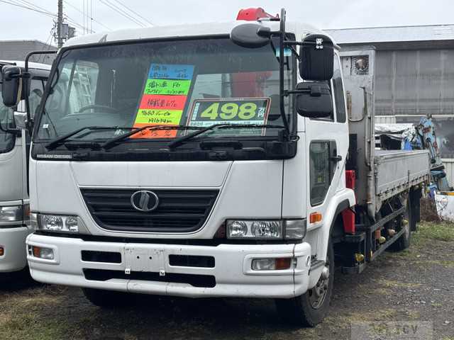 2006 Nissan Condor