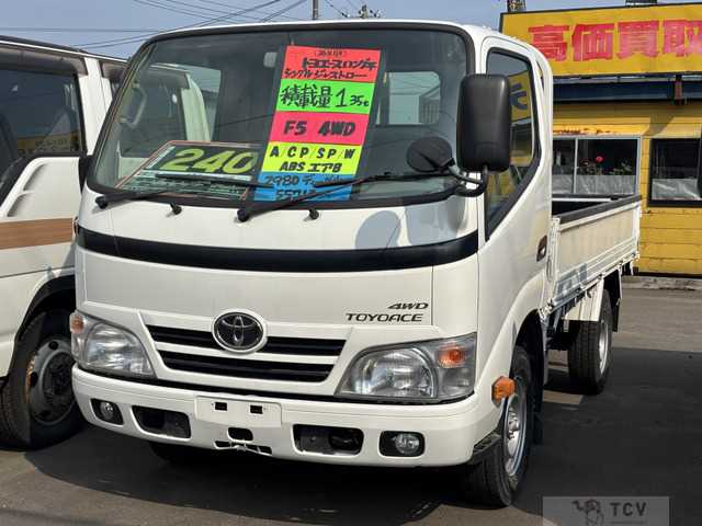 2014 Toyota Toyoace