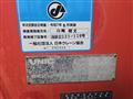 2007 Mitsubishi Fighter