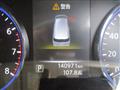 2014 Nissan Elgrand