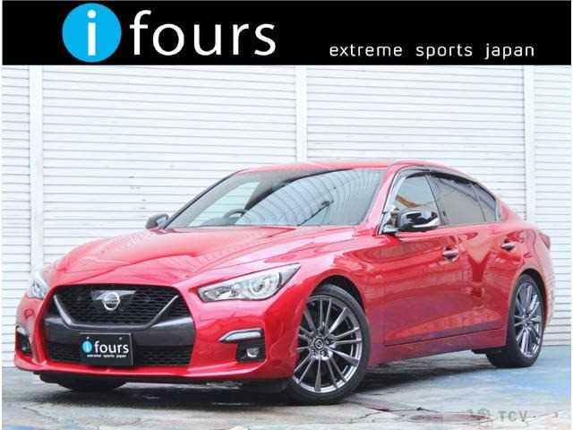 2020 Nissan Skyline