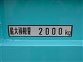 2005 Hino Dutro