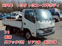 2019 Toyota Toyoace