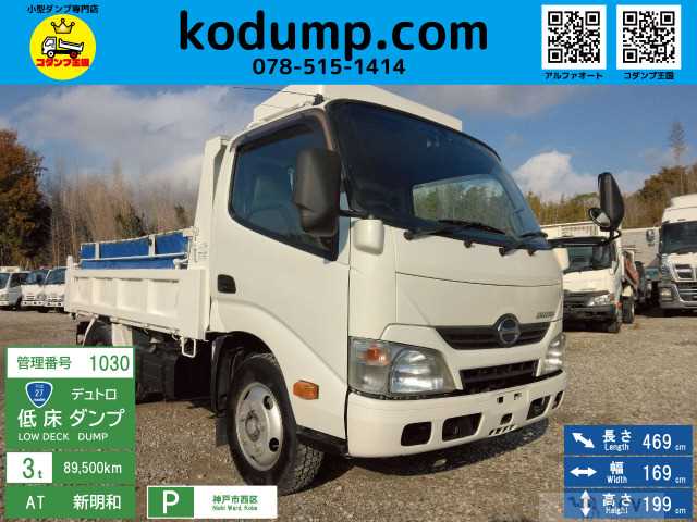2015 Hino Dutro
