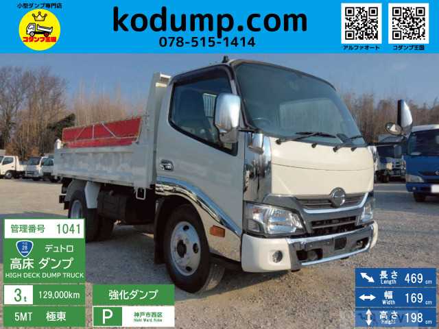 2016 Hino Dutro