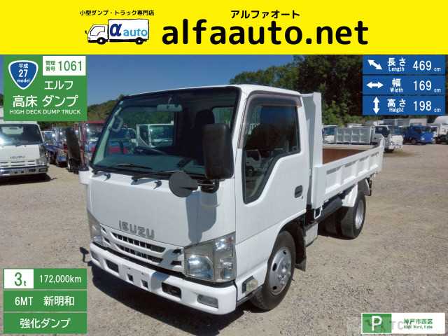 2015 Isuzu Isuzu Others