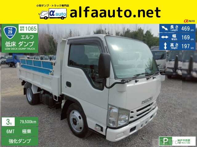2017 Isuzu Isuzu Others
