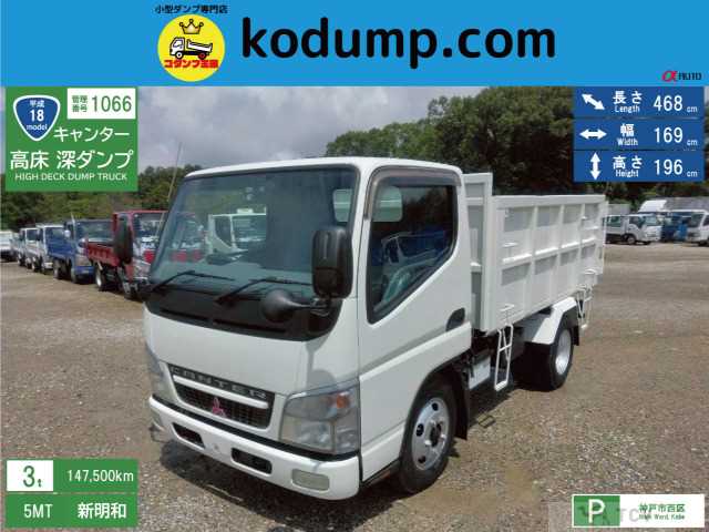 2006 Mitsubishi Canter