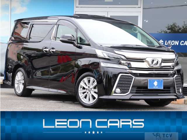 2015 Toyota Vellfire