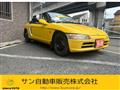 1991 Honda Beat