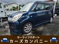 2012 Mitsubishi Delica