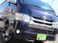 2015 Toyota Hiace Van