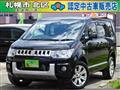 2014 Mitsubishi Delica D5