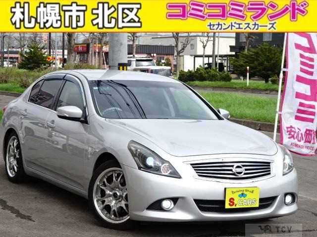 2014 Nissan Skyline