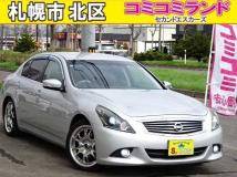 2014 Nissan Skyline