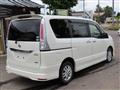 2013 Nissan Serena