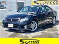 2011 Toyota Crown Athlete Series