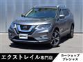 2020 Nissan X-Trail