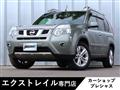 2013 Nissan X-Trail