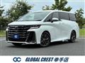 2023 Toyota Vellfire