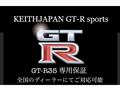 2020 Nissan Nissan GT-R