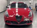 2021 Alfa Romeo Alfa Romeo Others