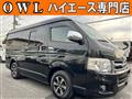 2010 Toyota Regiusace Van