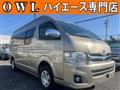 2012 Toyota Hiace Wagon