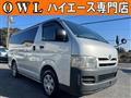 2005 Toyota Hiace Van