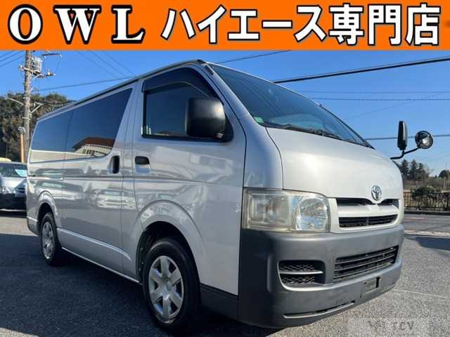 2005 Toyota Hiace Van