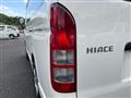 2020 Toyota Hiace Van