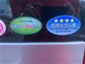 2009 Honda ZEST SPARK