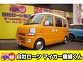2014 Suzuki Every