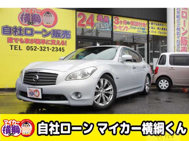 2013 Nissan Fuga
