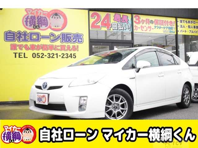 2011 Toyota Prius